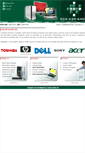 Mobile Screenshot of custom-bytes.com